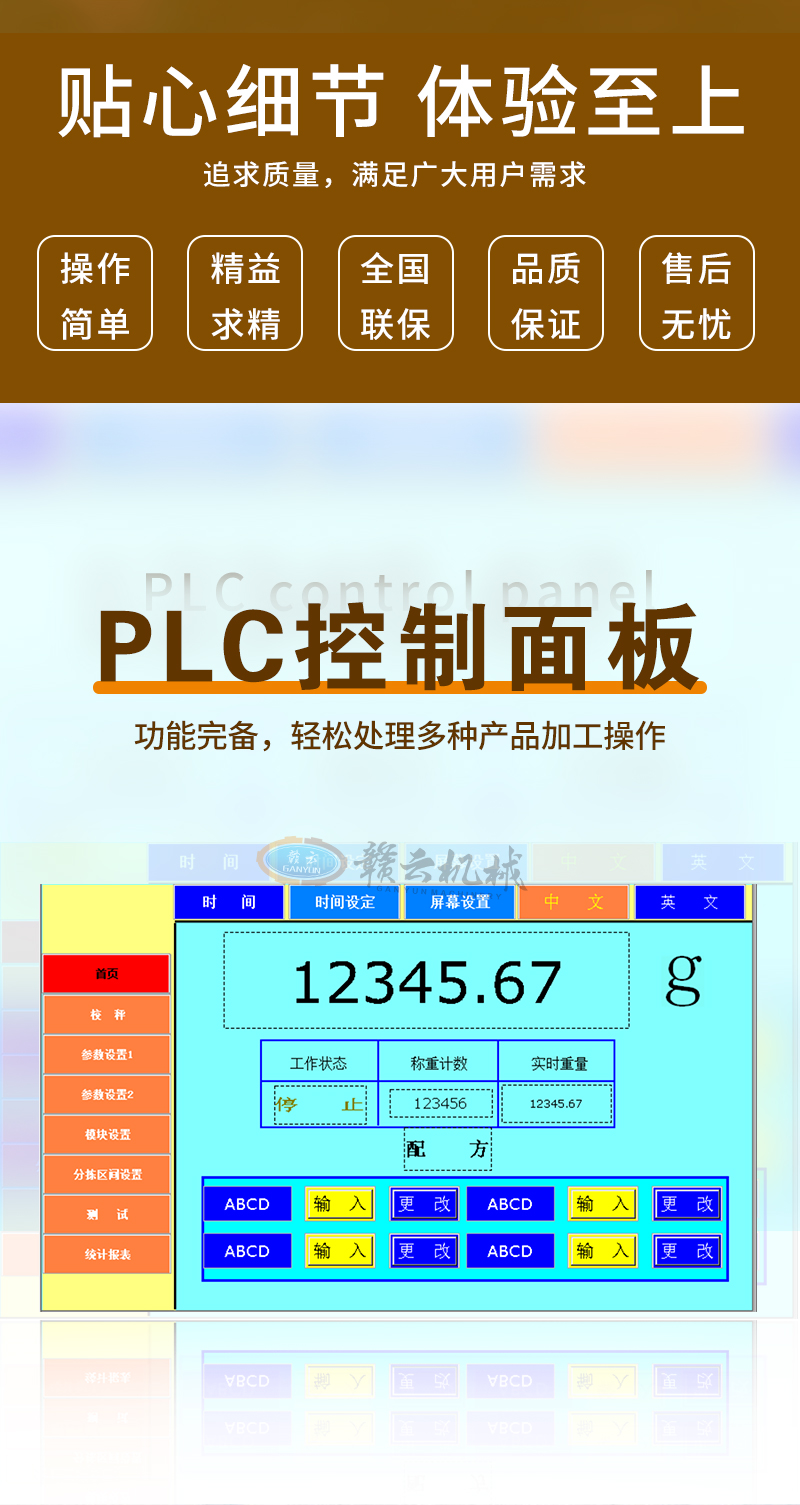 PLC幦䣬p̎Na(chn)Ʒӹ